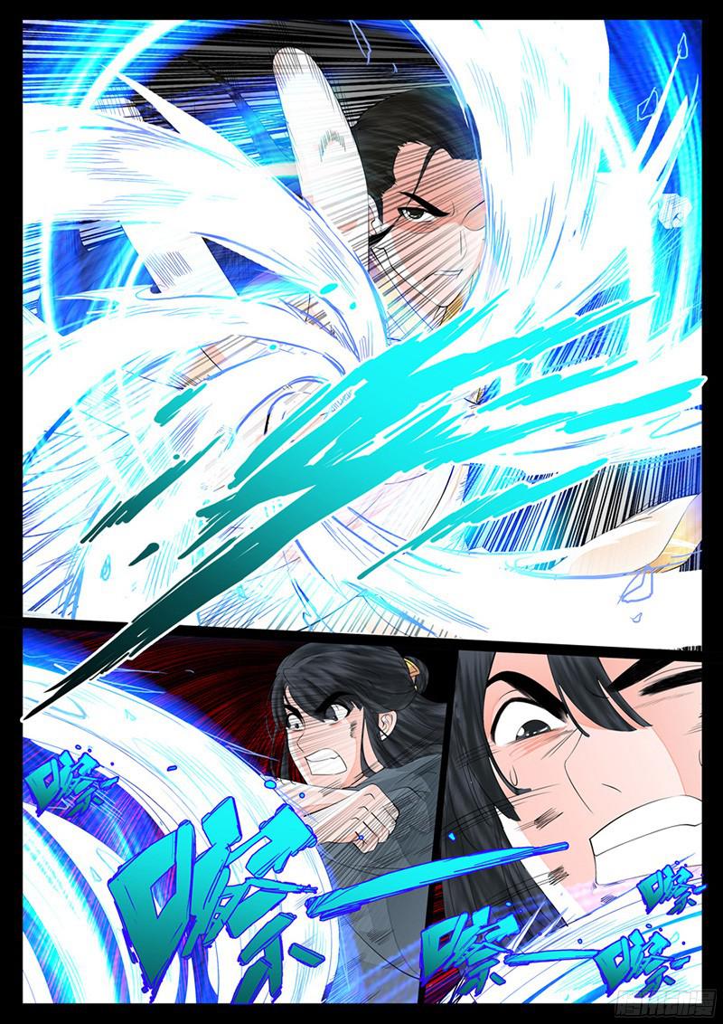 Dragon King of the World page 8
