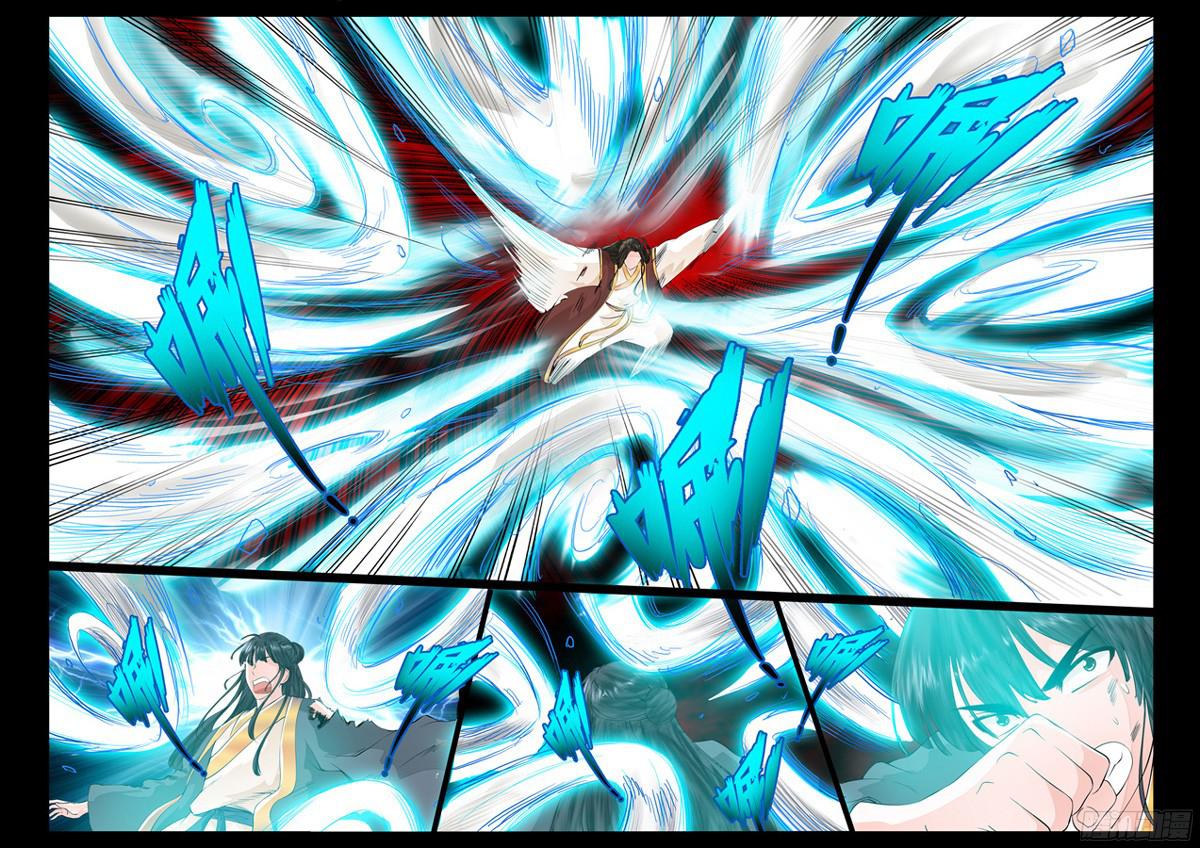 Dragon King of the World page 3