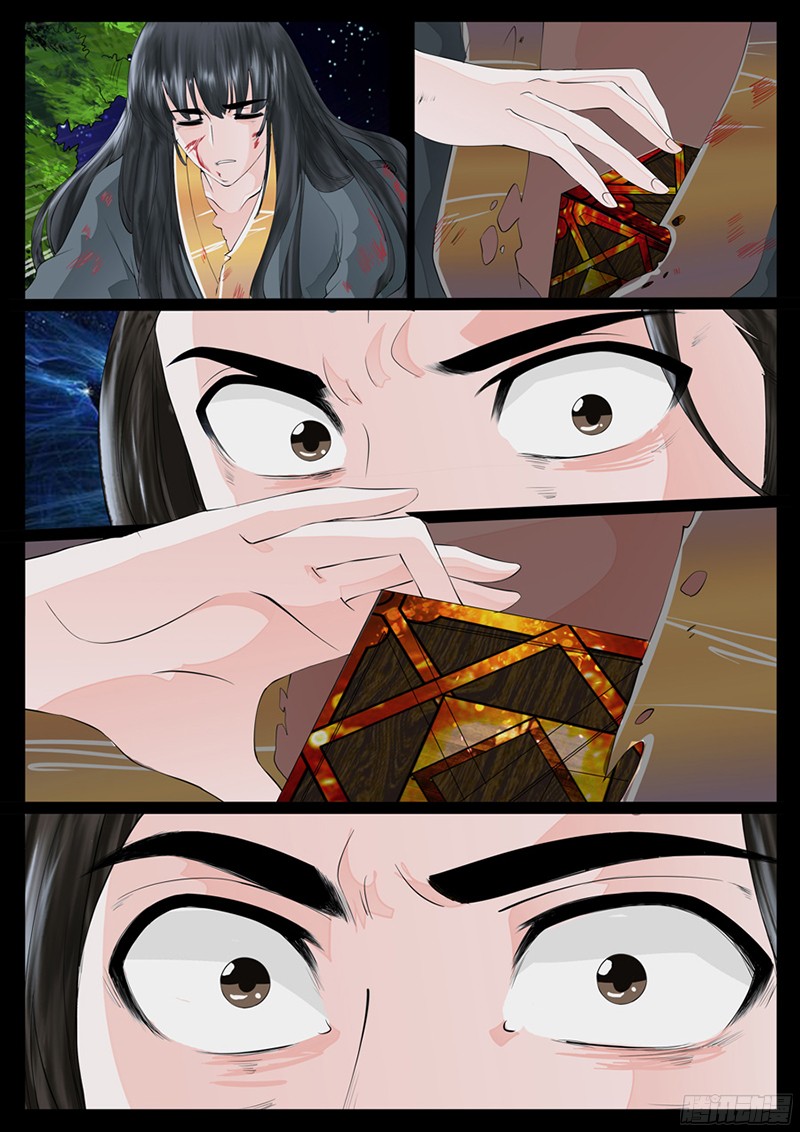 Dragon King of the World page 7