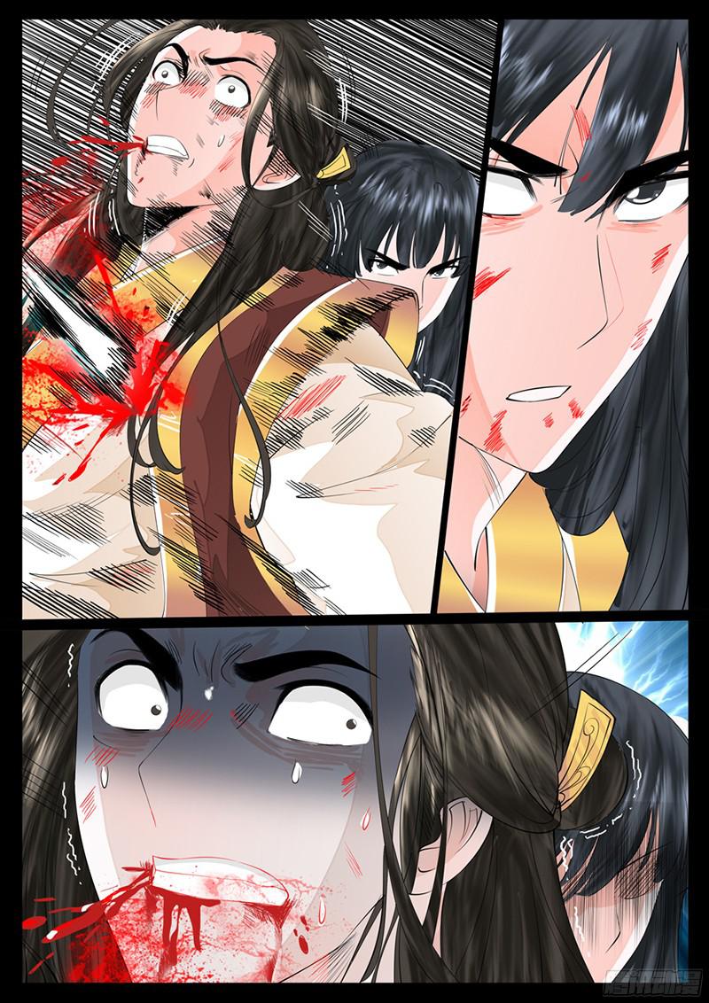 Dragon King of the World page 6