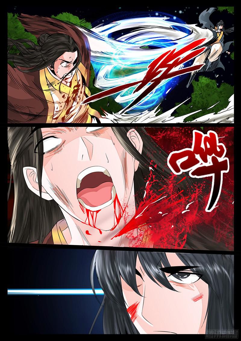 Dragon King of the World page 8