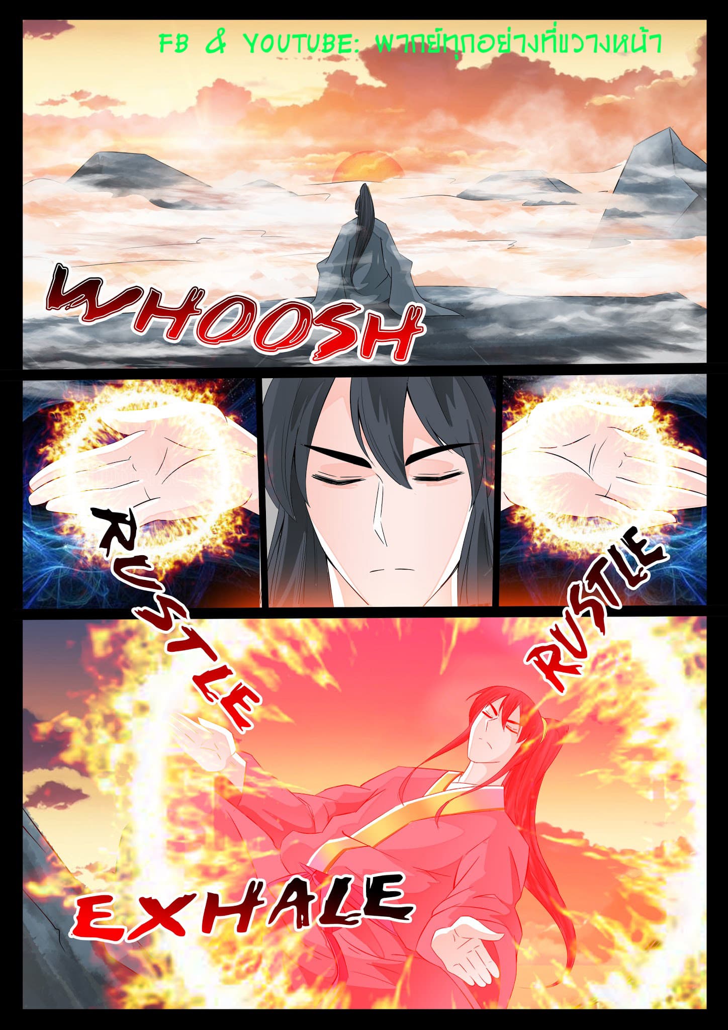 Dragon King of the World page 4