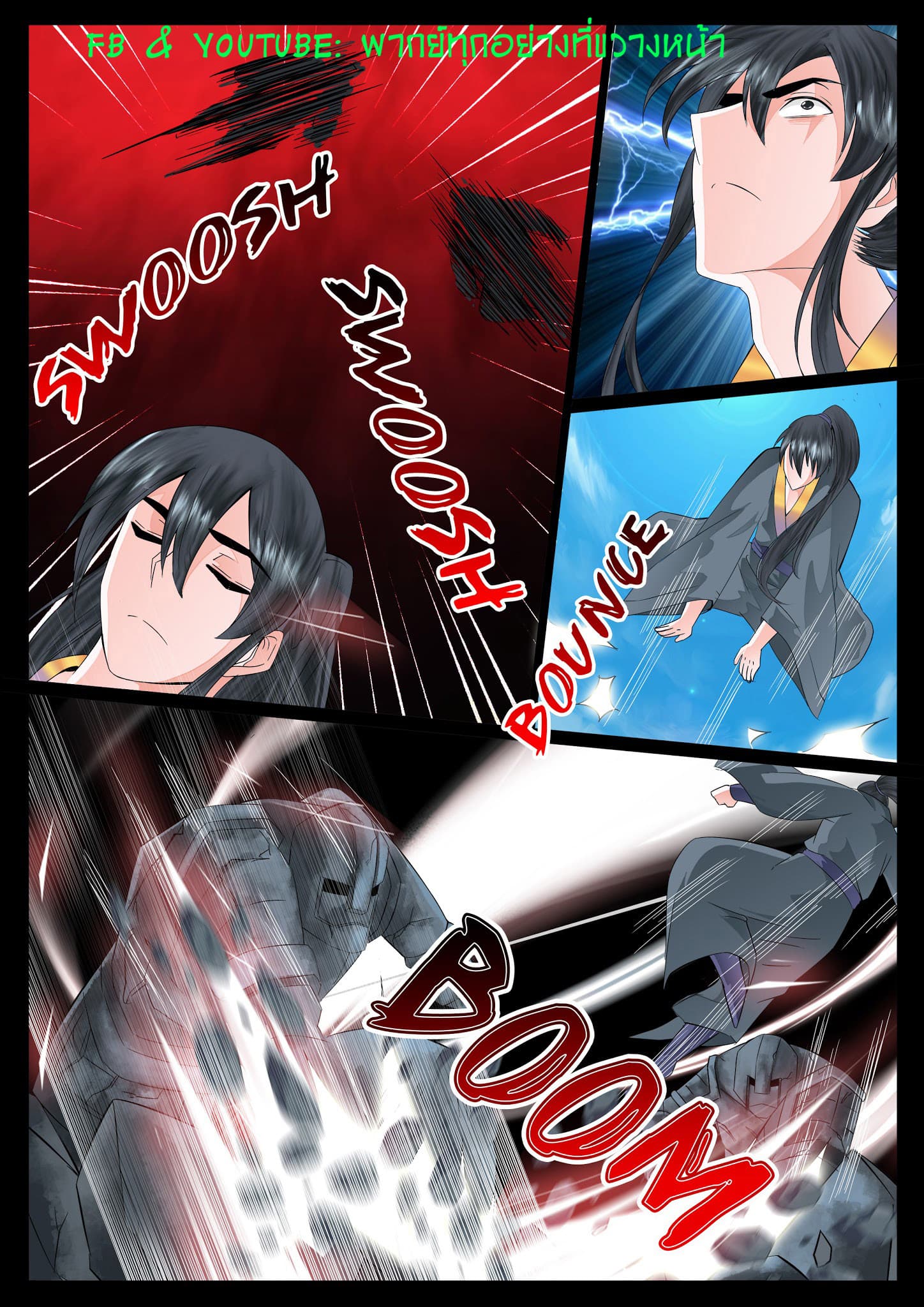 Dragon King of the World page 5