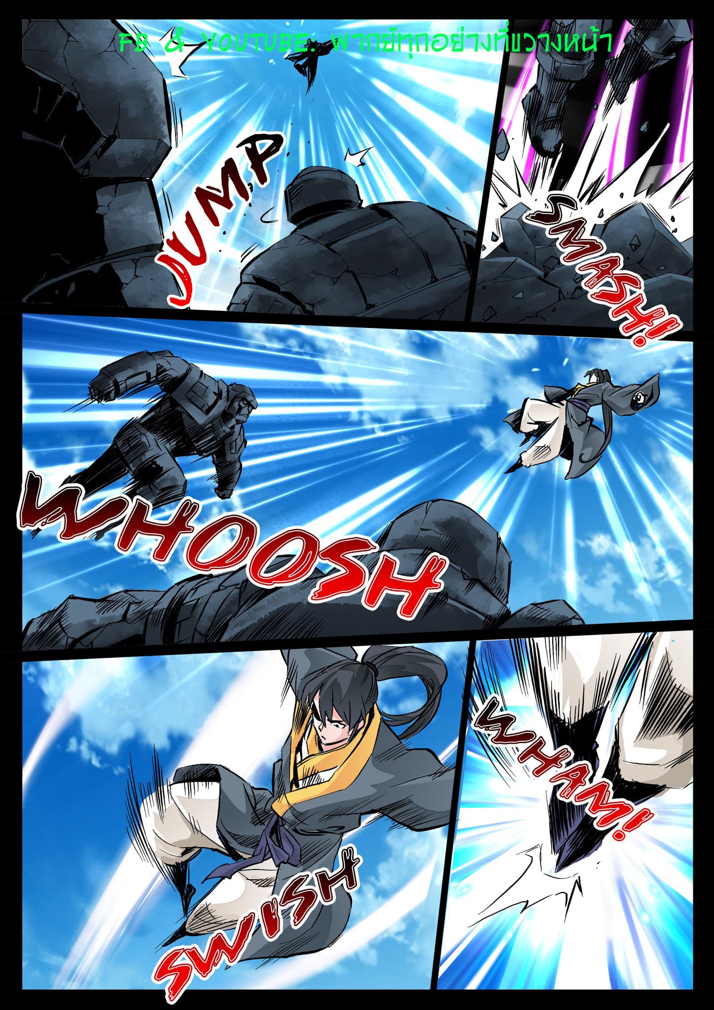 Dragon King of the World page 6