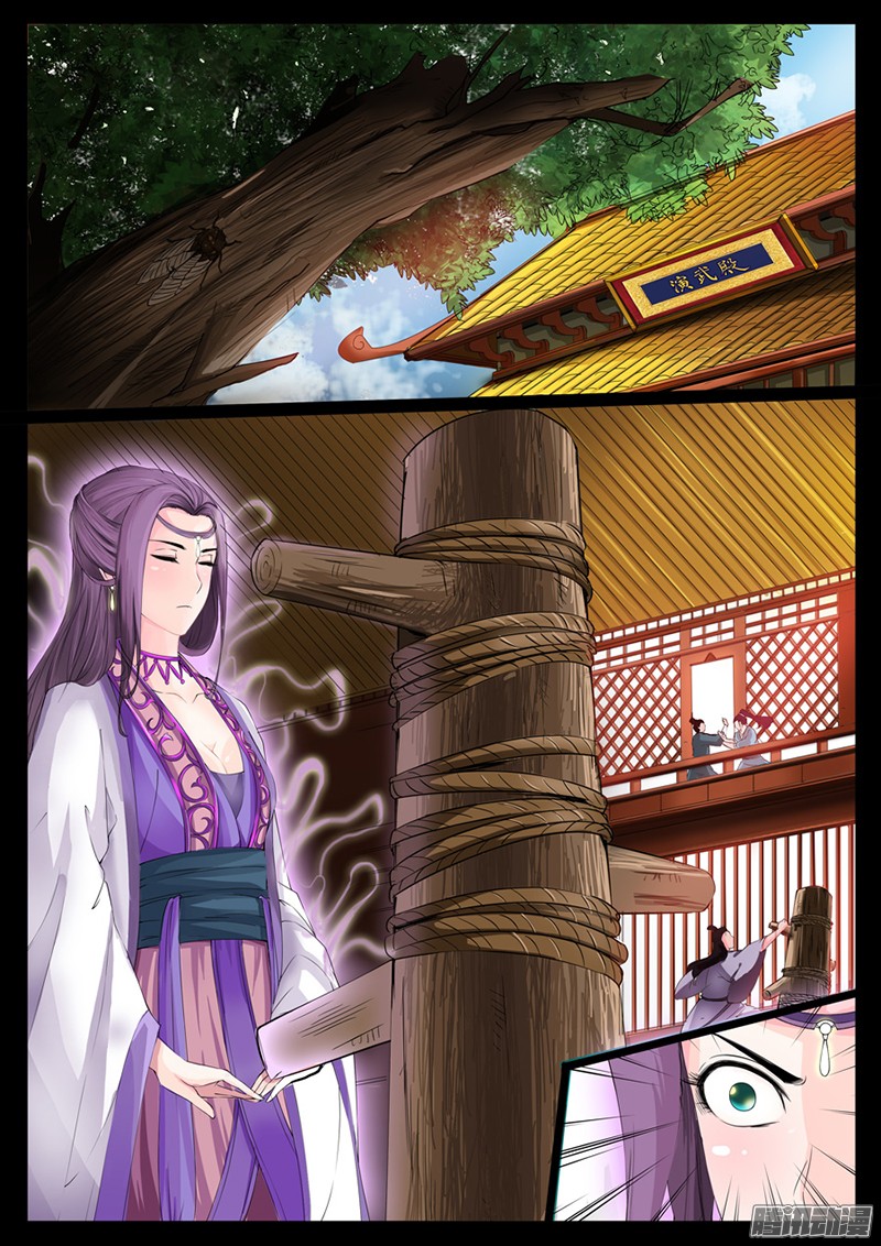 Dragon King of the World page 8