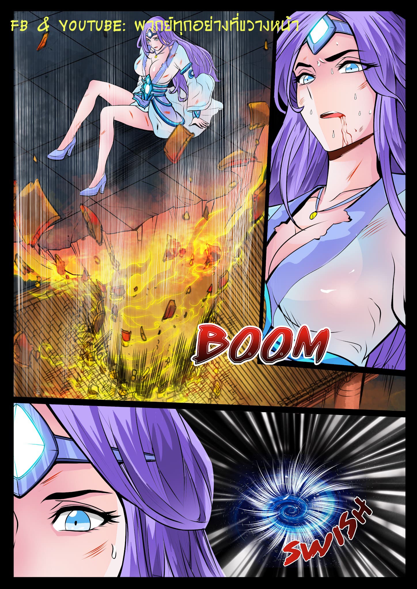 Dragon King of the World page 7