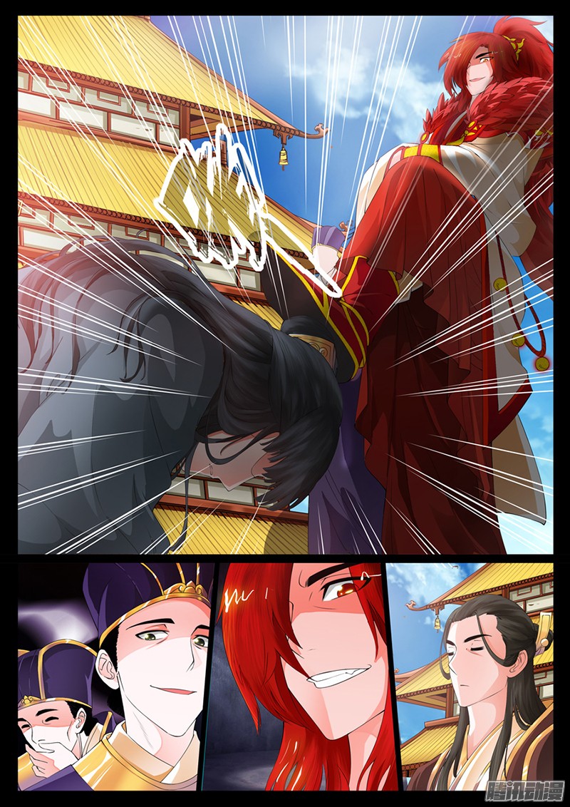 Dragon King of the World page 2
