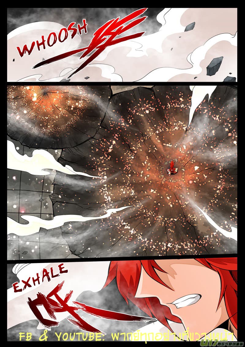 Dragon King of the World page 6