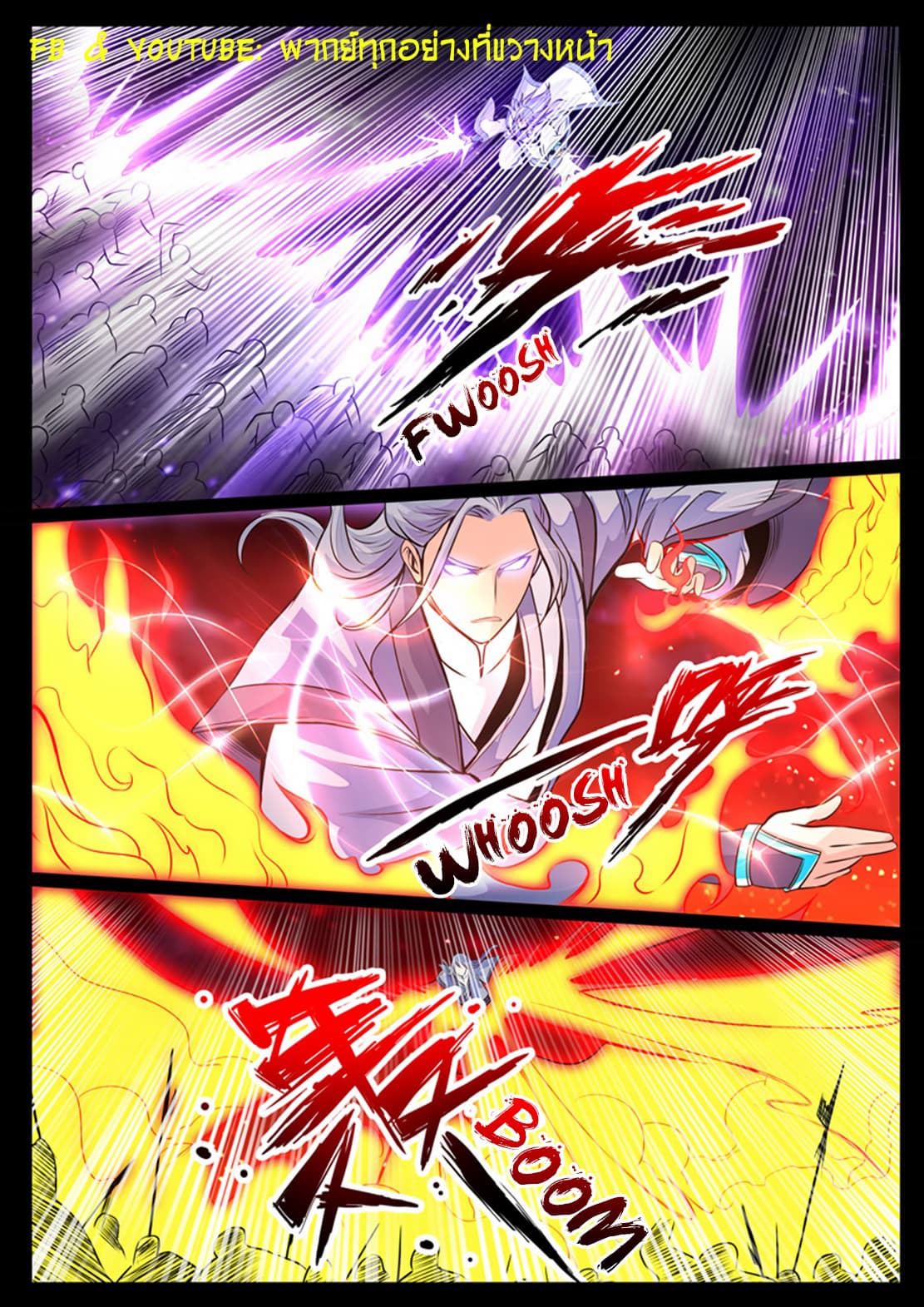 Dragon King of the World page 9