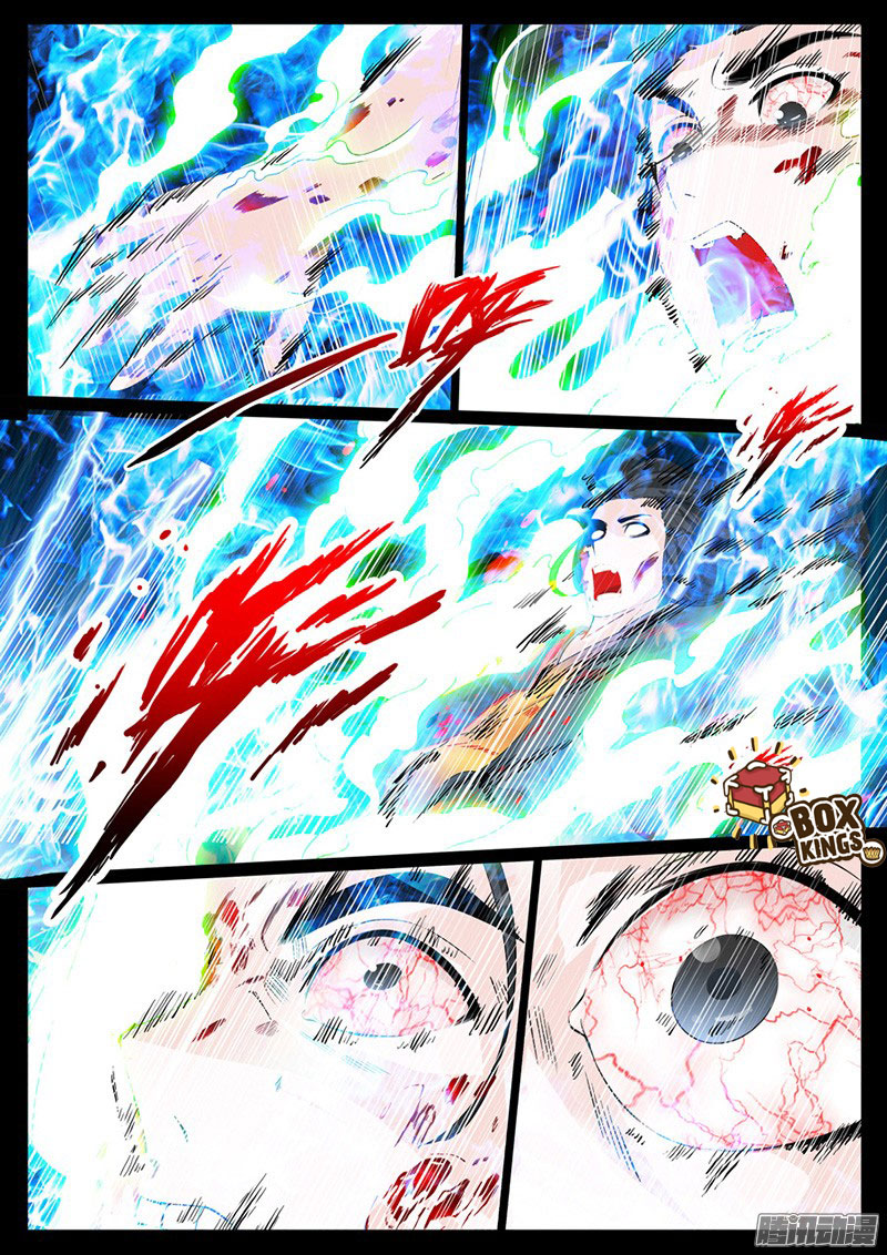 Dragon King of the World page 1