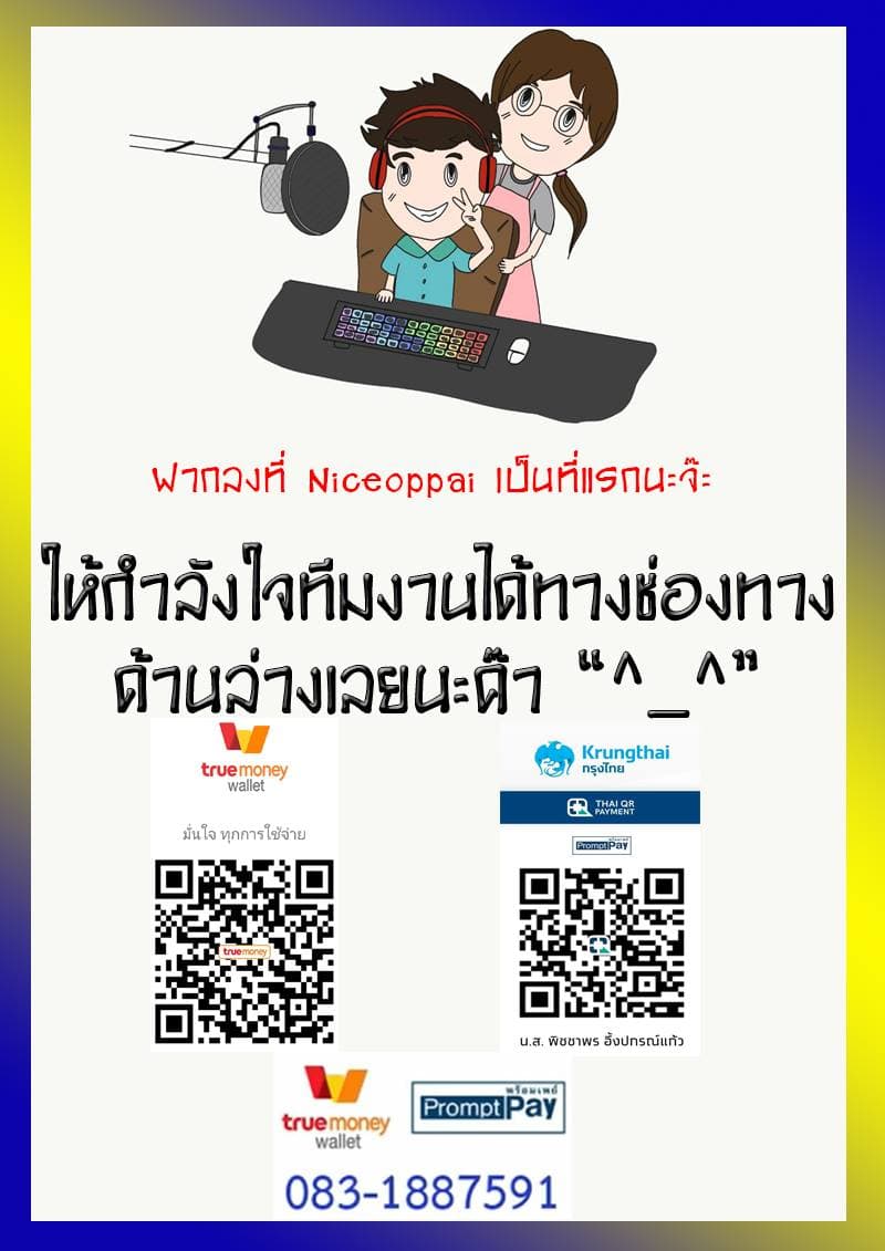 Dragon King of the World page 10