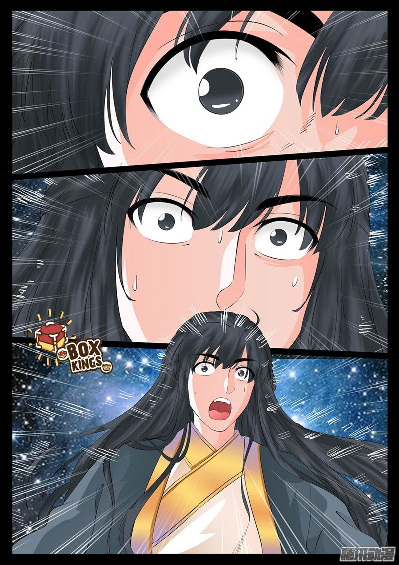 Dragon King of the World page 1