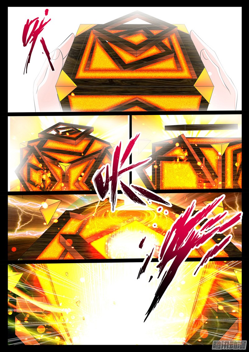 Dragon King of the World page 5
