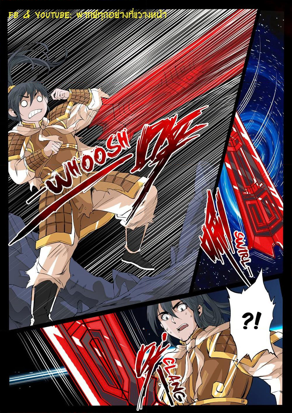 Dragon King of the World page 6
