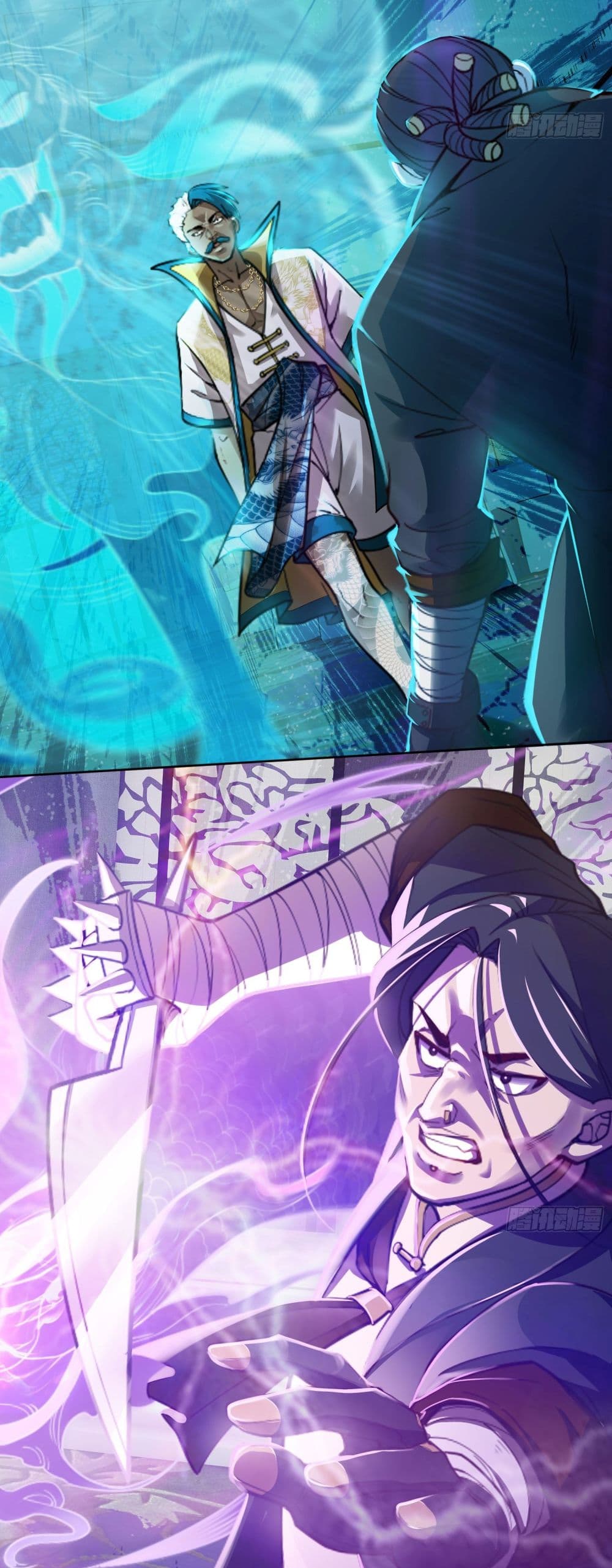 Dragon King Order page 9