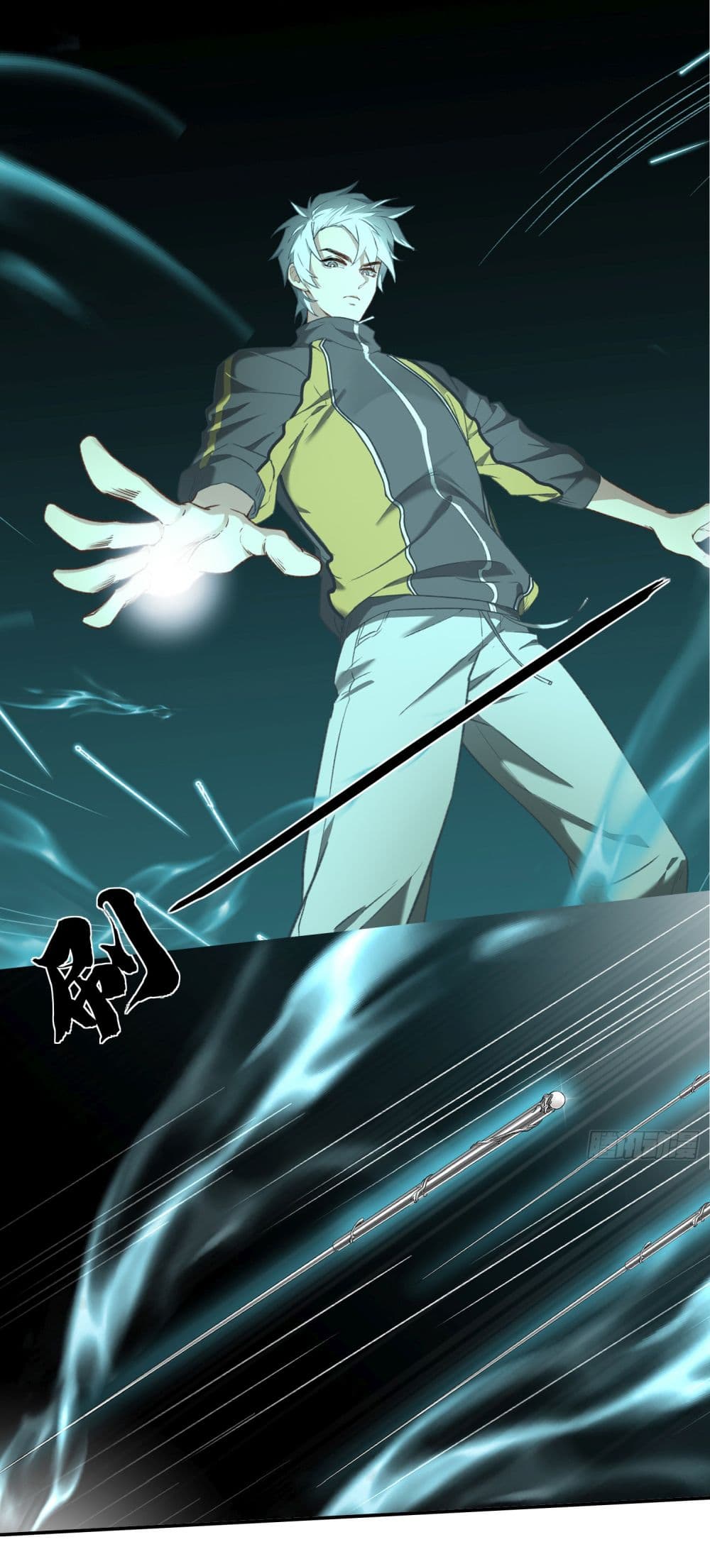 Dragon King Order page 8