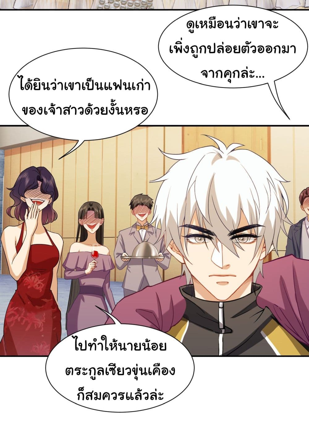 Dragon King Order page 8