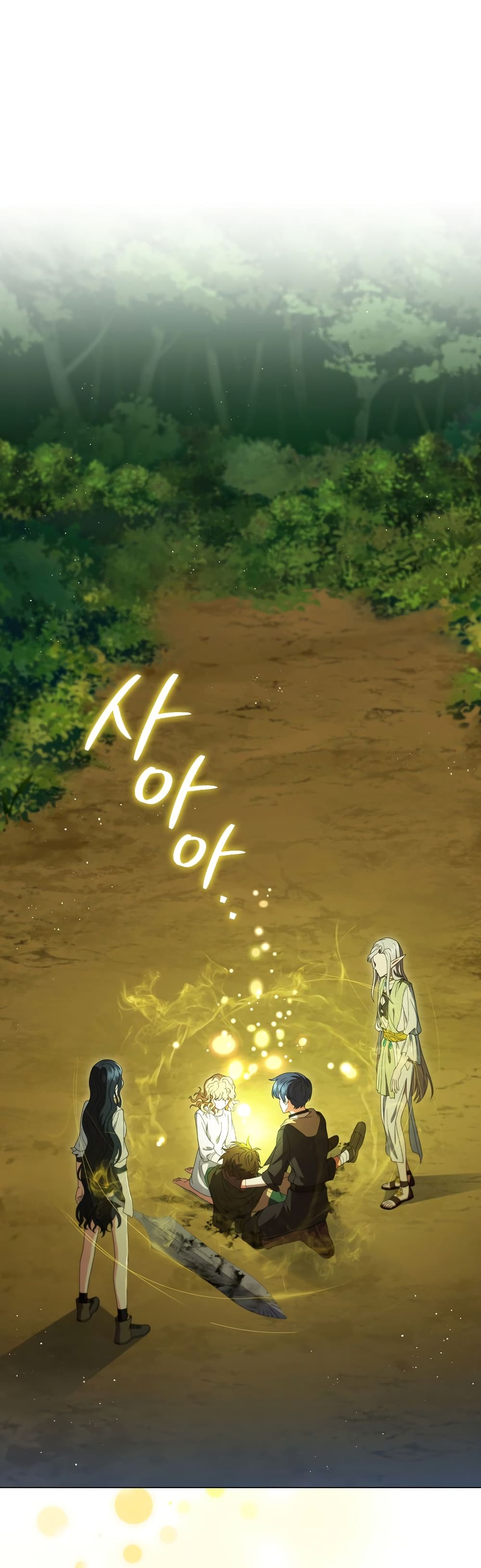 Dragon Lady page 1