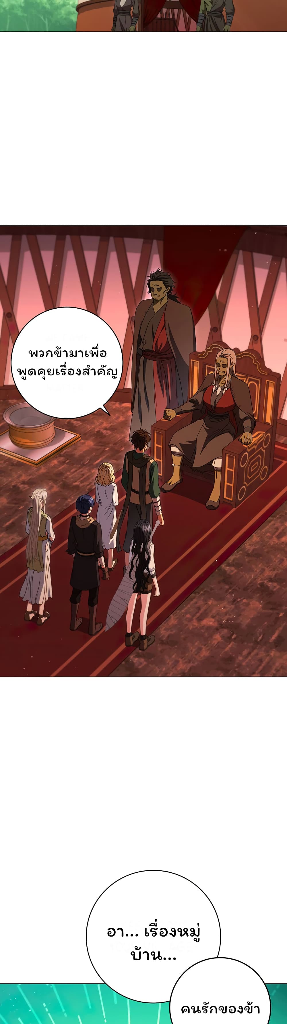 Dragon Lady page 10