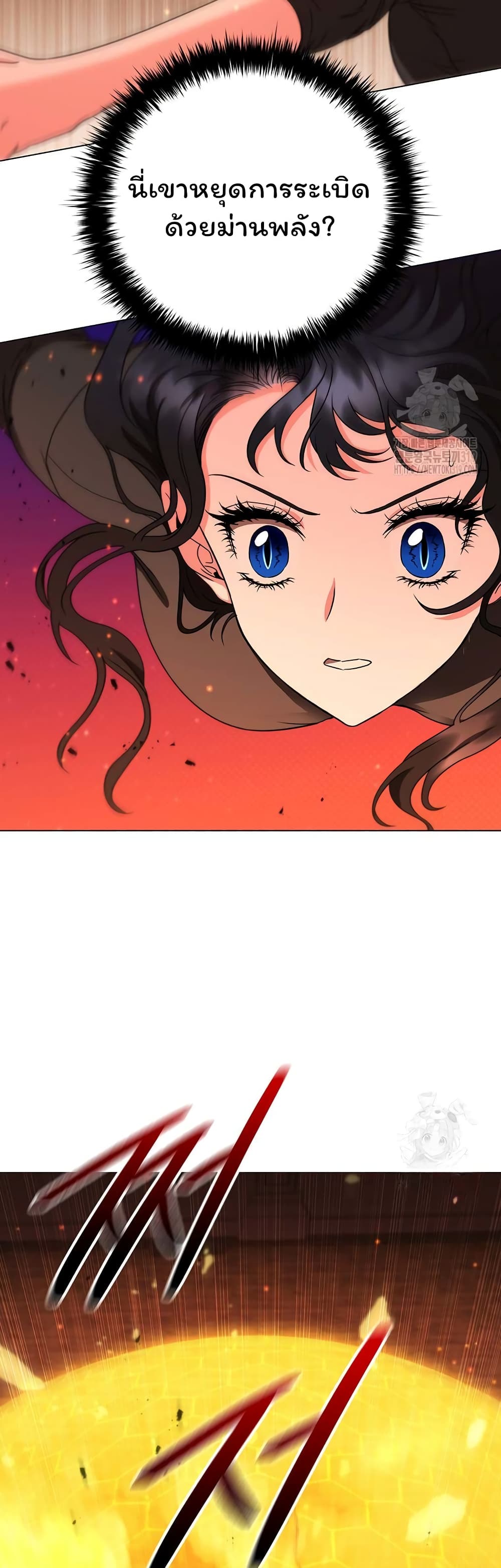 Dragon Lady page 9