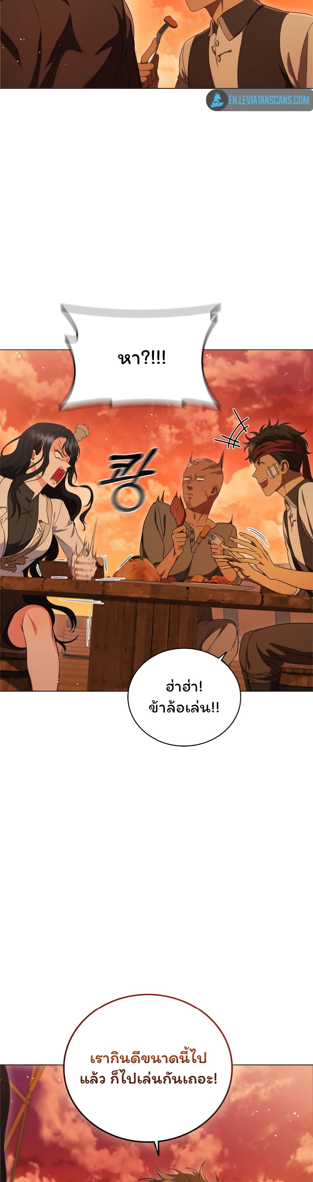 Dragon Lady page 6