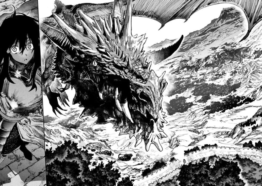 Dragon no I de Oyasumi page 11