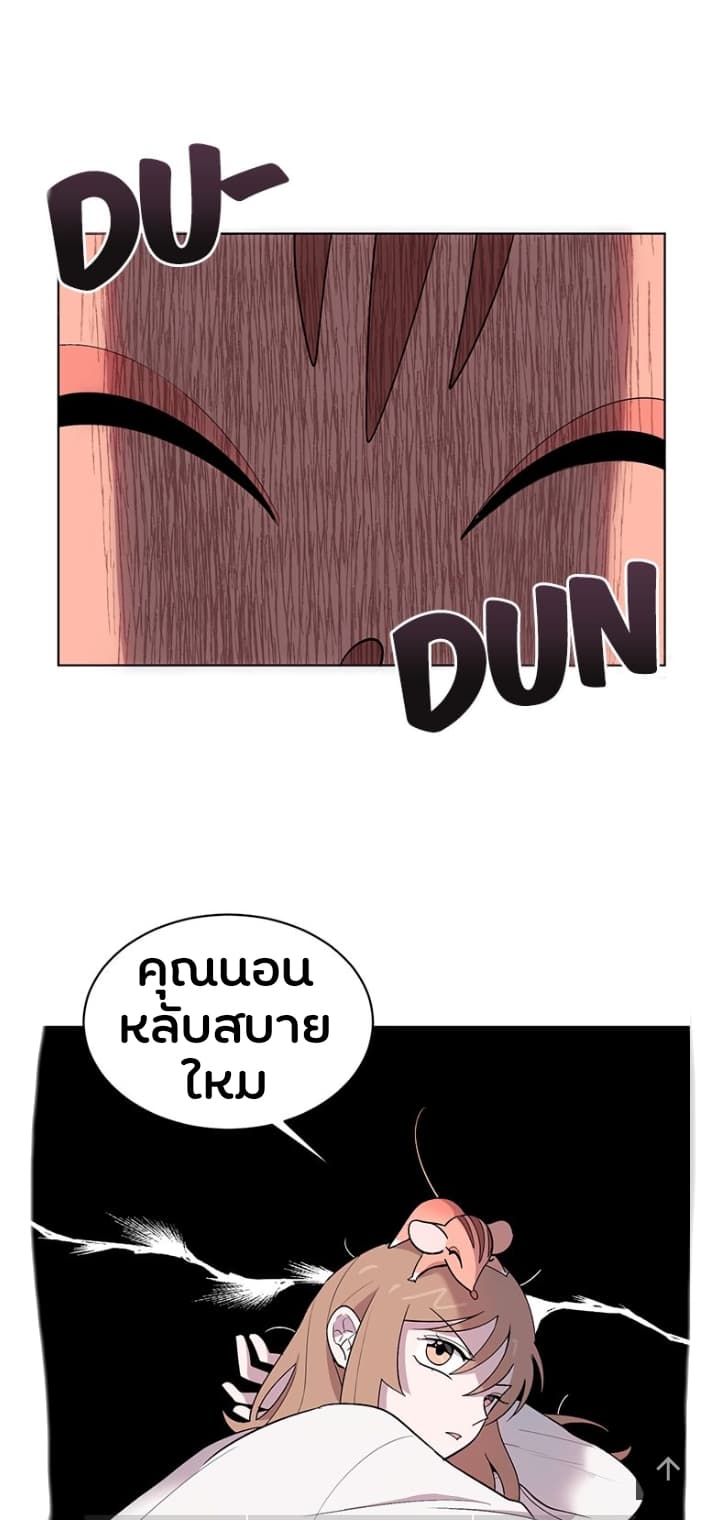 Dragon of The Lake page 16