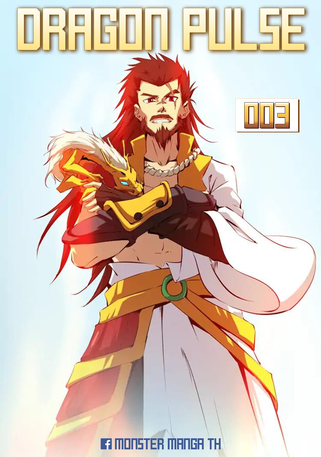 Dragon Pulse page 1