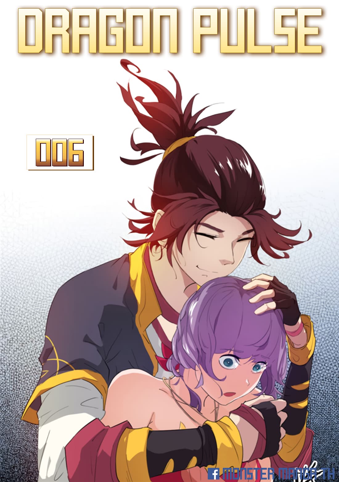 Dragon Pulse page 1