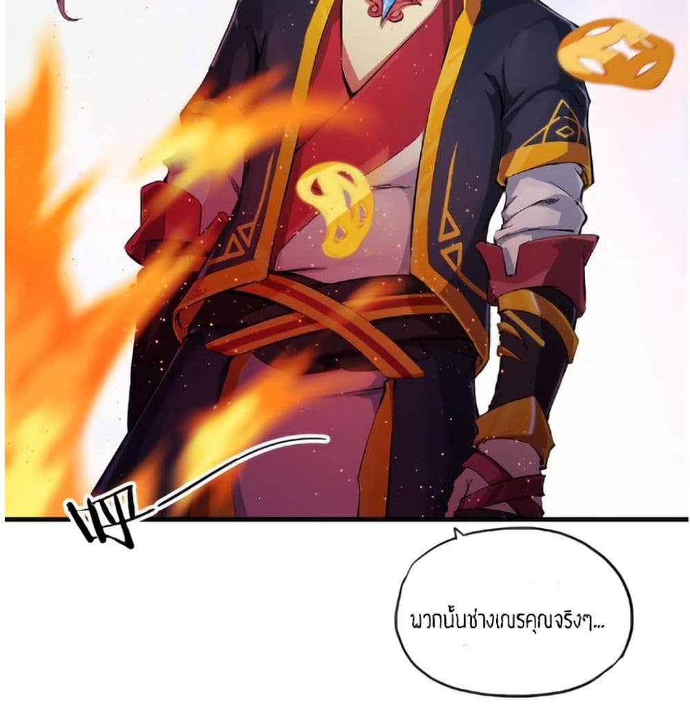 Dragon’s Blood Vessels page 15
