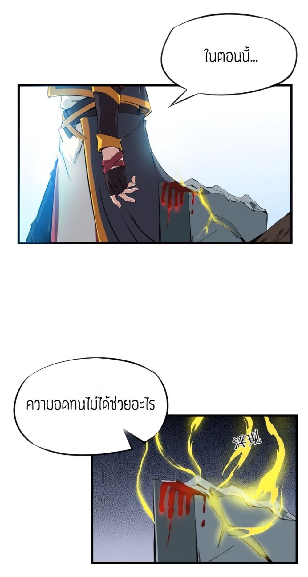 Dragon’s Blood Vessels page 44