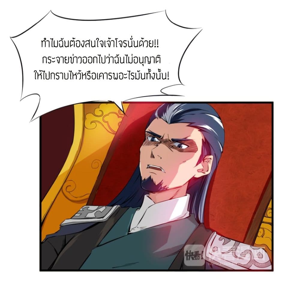 Dragon’s Blood Vessels page 63