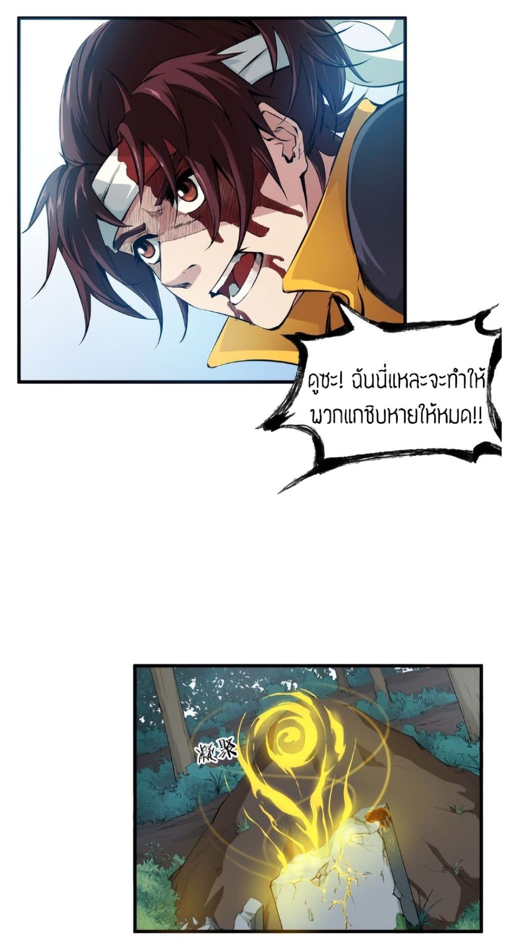 Dragon’s Blood Vessels page 98