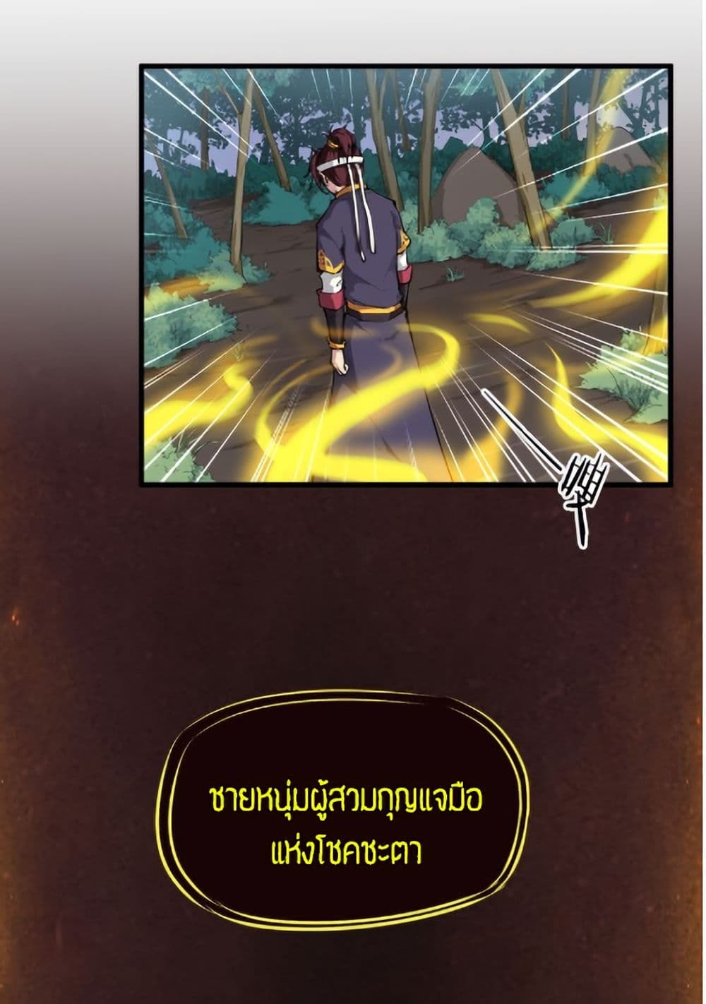 Dragon’s Blood Vessels page 100