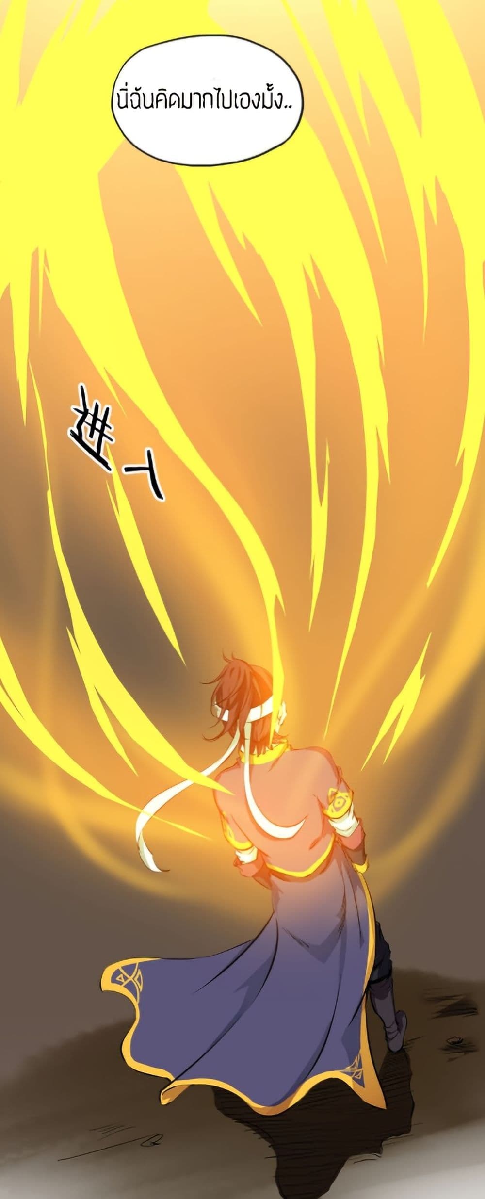 Dragon’s Blood Vessels page 103
