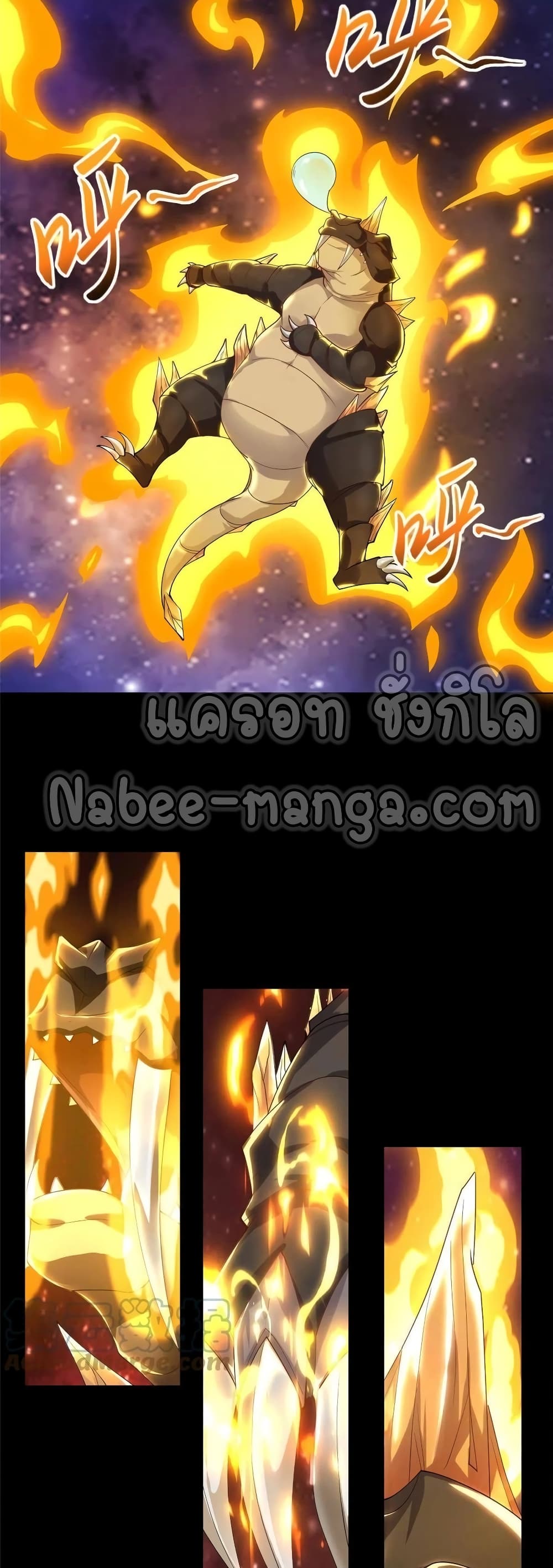 Dragon Shepherd page 3