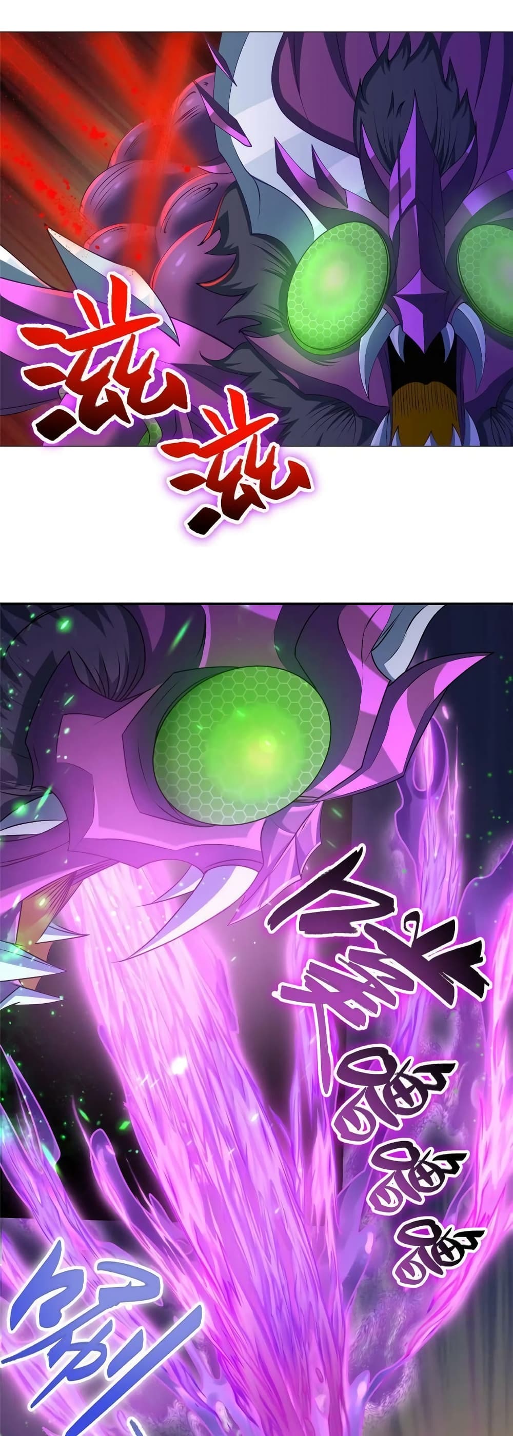 Dragon Shepherd page 4