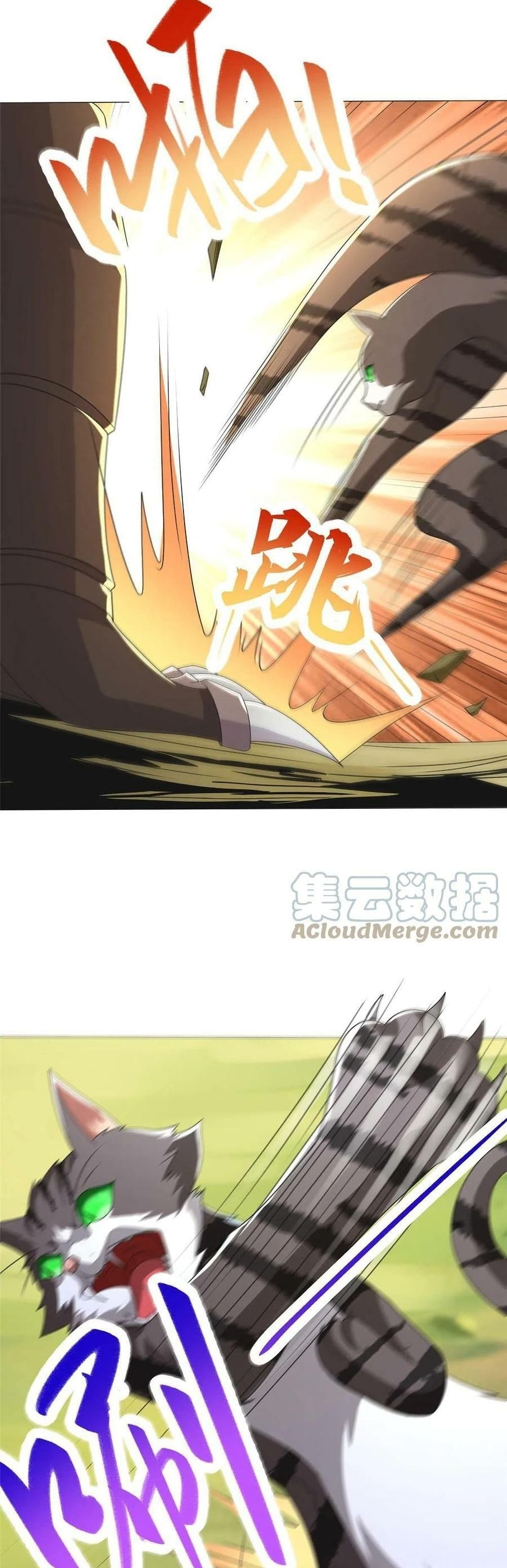 Dragon Shepherd page 7