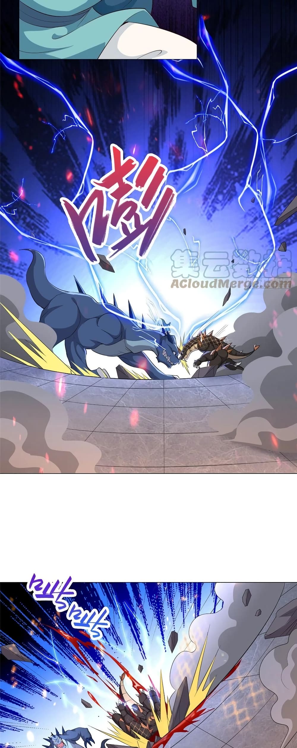 Dragon Shepherd page 7