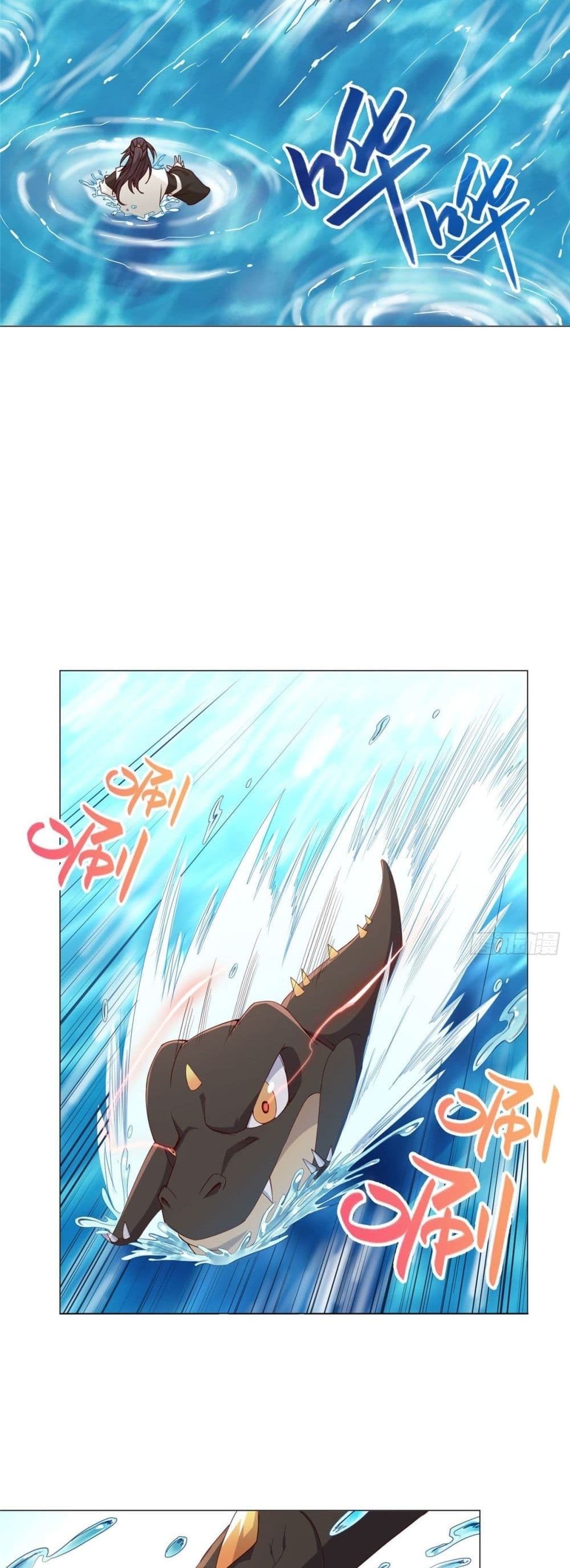 Dragon Shepherd page 3