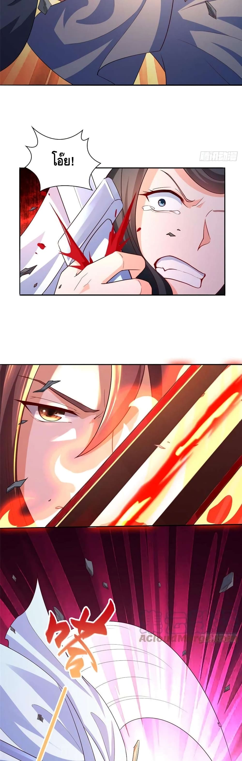 Dragon Shepherd page 7