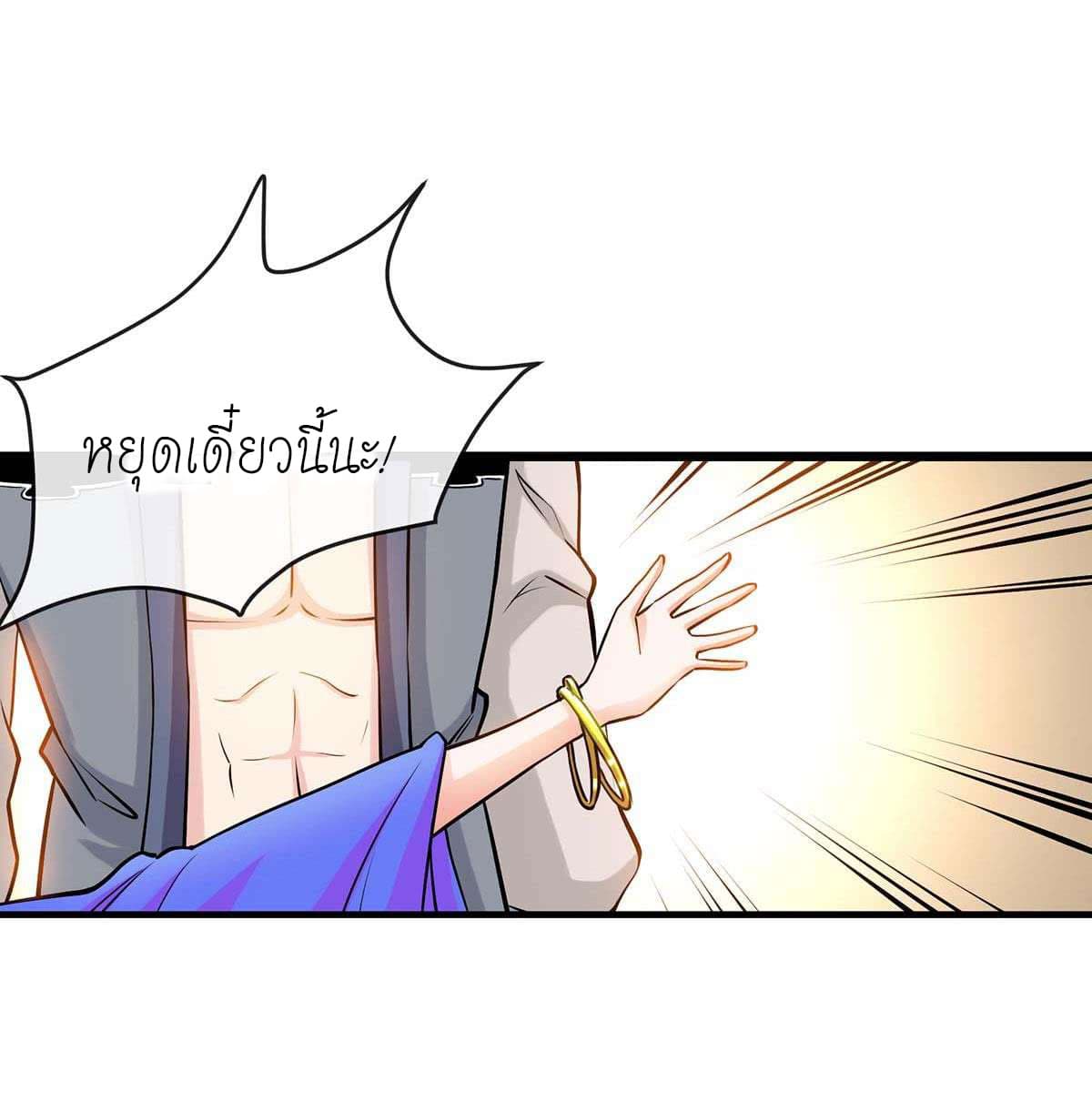 Dragon Warrior page 23