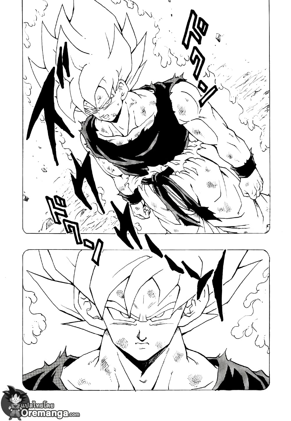 Dragonball - Bardack After page 7