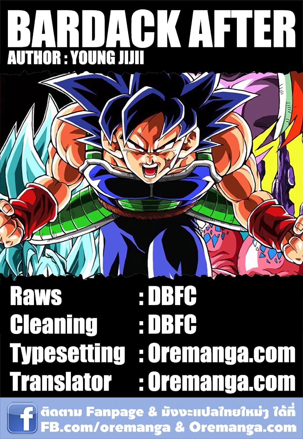 Dragonball - Bardack After page 36