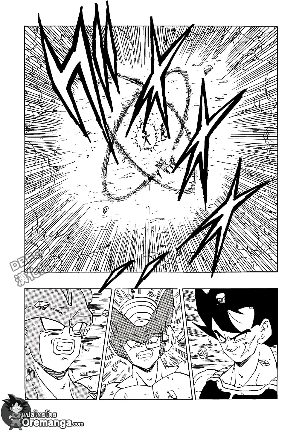 Dragonball - Bardack After page 11