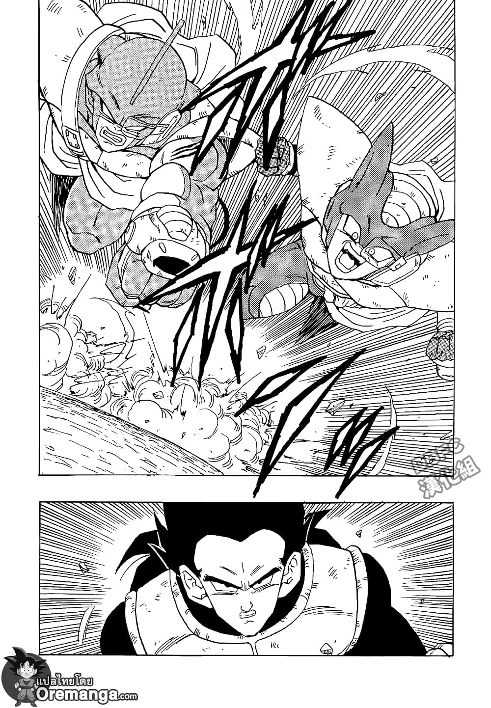 Dragonball - Bardack After page 13
