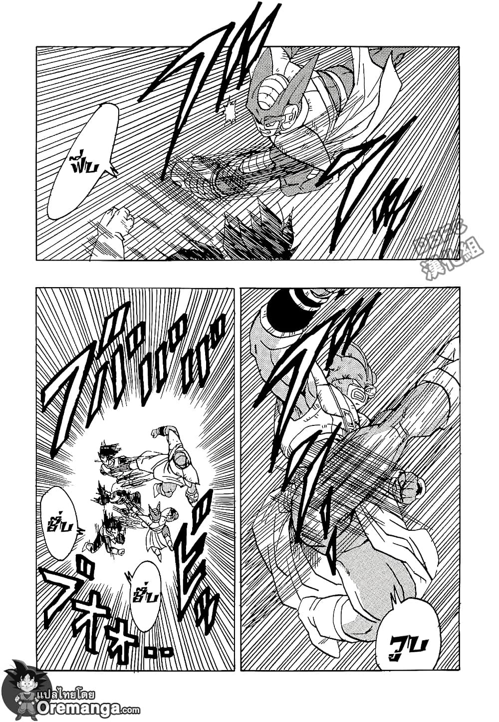 Dragonball - Bardack After page 14