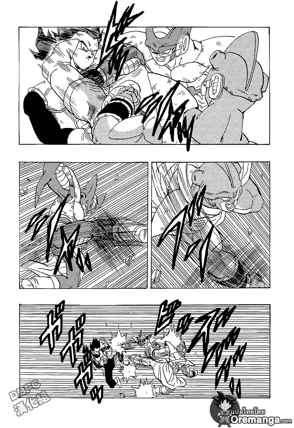 Dragonball - Bardack After page 18