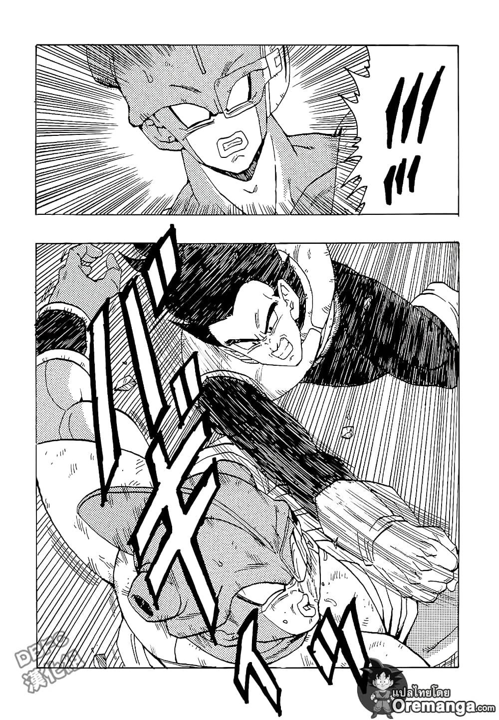 Dragonball - Bardack After page 22