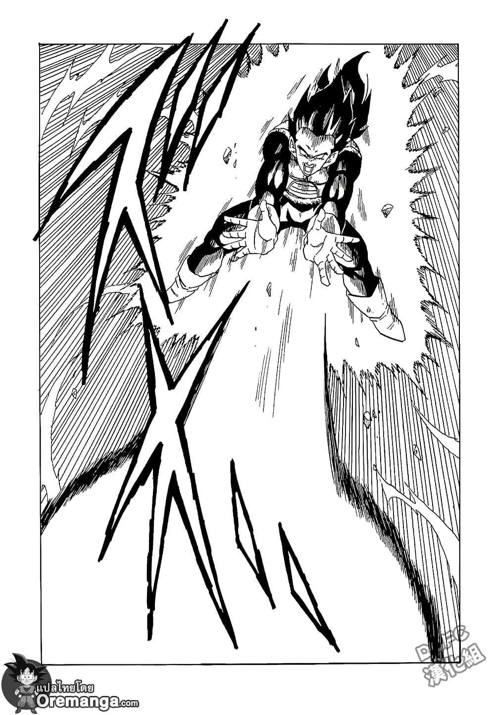 Dragonball - Bardack After page 25